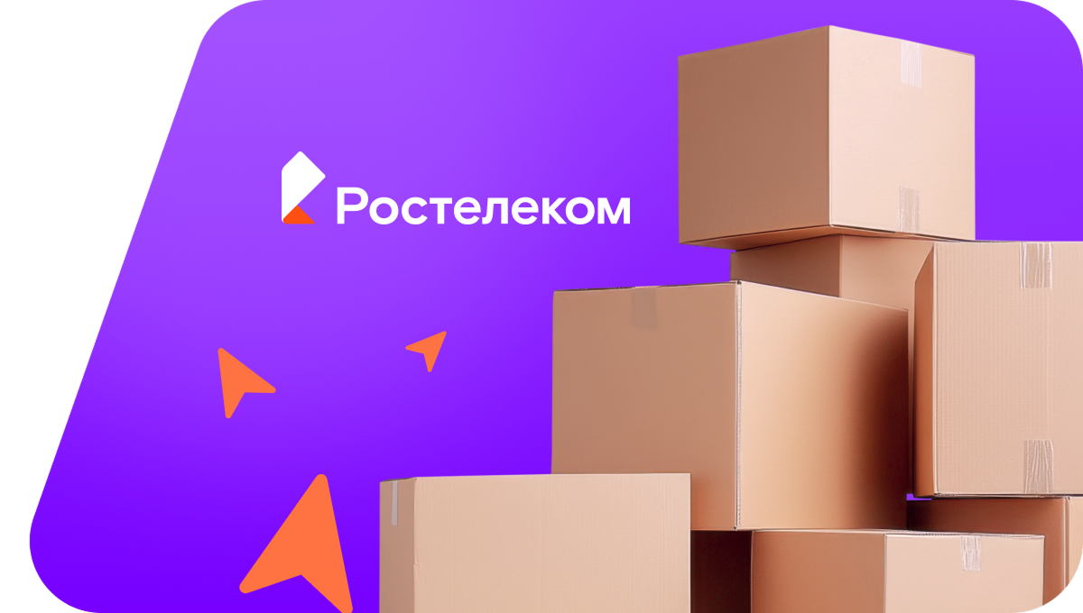 Переезд в новую квартирув&nbsp;село Пятково (Тюменская область)